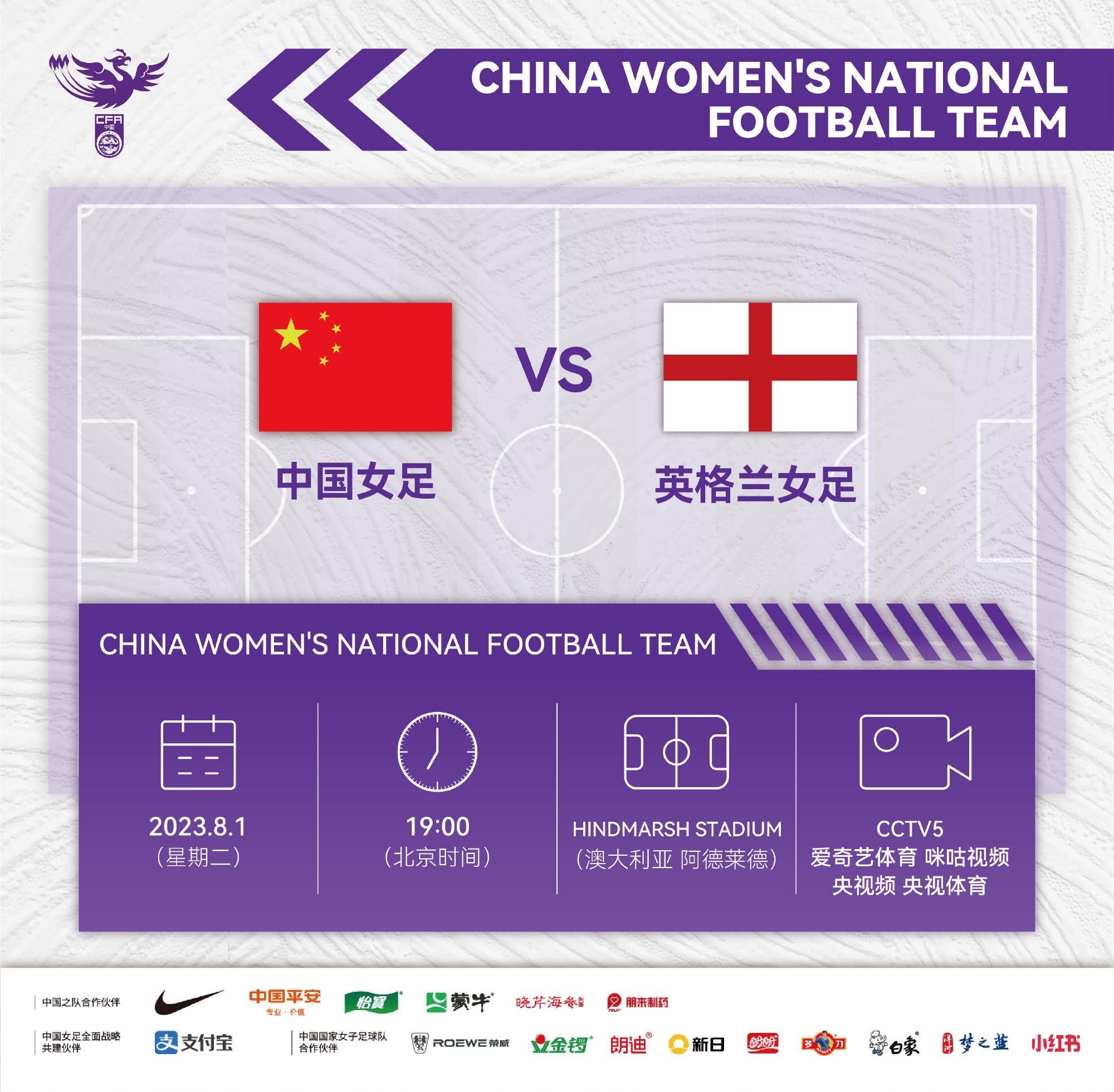 上半场，双方对抗激烈，莫罗率先破门，下半场，R-克里斯滕森不慎乌龙，贝洛蒂错失单刀。